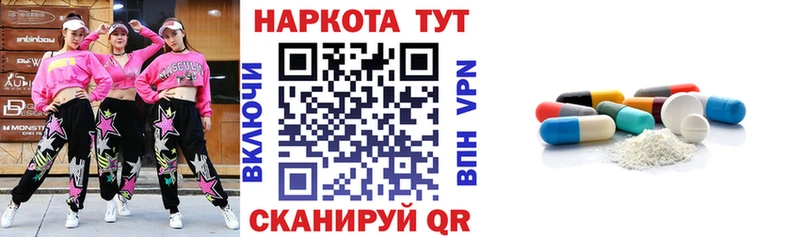 Купить закладку Полтавская ГАШИШ COCAIN A-PVP Марихуана Меф мяу мяу