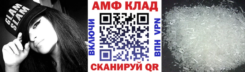 kraken зеркало  цена   Полтавская  АМФЕТАМИН 97% 