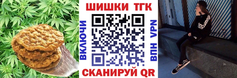Еда ТГК конопля ОМГ ОМГ ССЫЛКА Полтавская