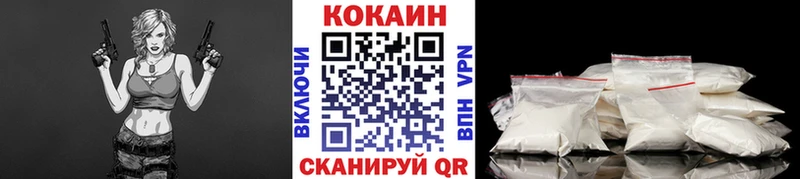 Кокаин Колумбийский  наркошоп  дарк нет состав  Полтавская 