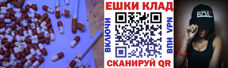 ЭКСТАЗИ таблы  Полтавская 