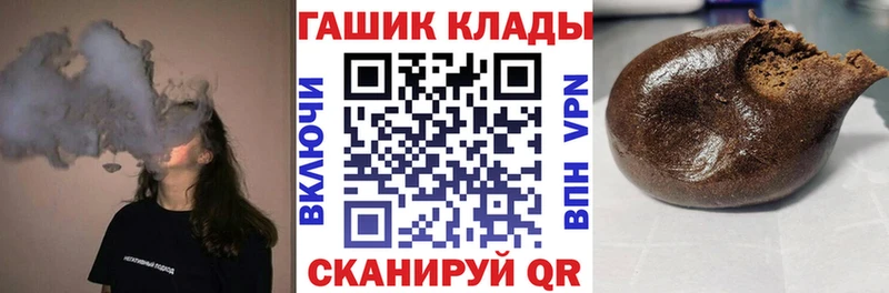 купить наркоту  OMG ссылка  ГАШИШ 40% ТГК  Полтавская 