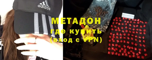 кокс Бугульма