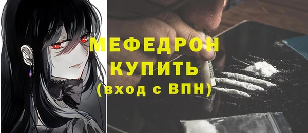 гидра Бородино