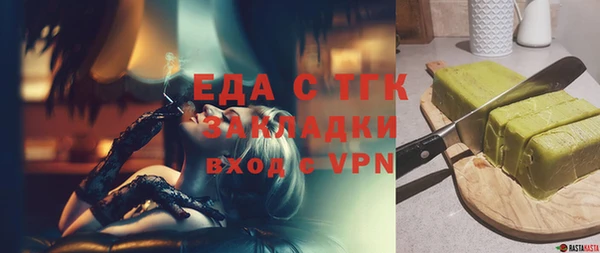 молекула духа Бронницы