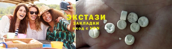 молекула духа Бронницы