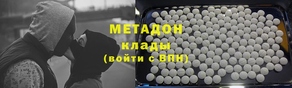 молекула духа Бронницы