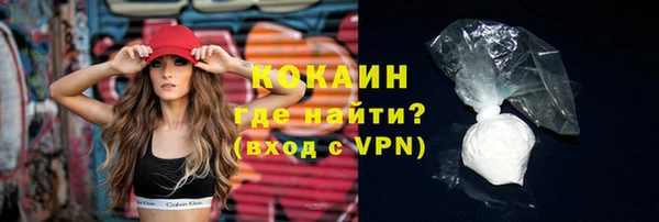 кокс Бугульма