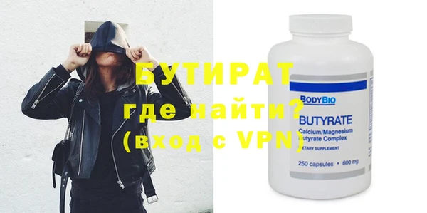 кокс Бугульма