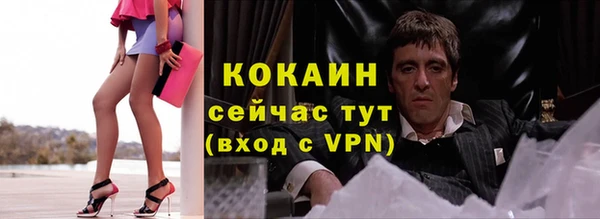 кокс Бугульма