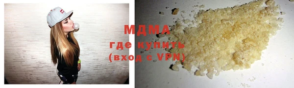 молекула духа Бронницы