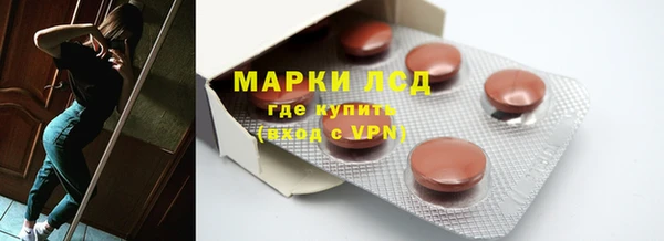 молекула духа Бронницы