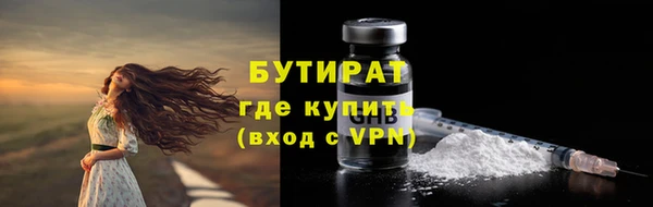 молекула духа Бронницы