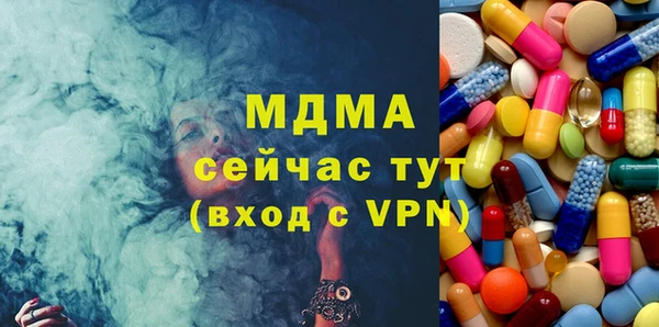 молекула духа Бронницы