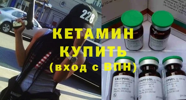 молекула духа Бронницы