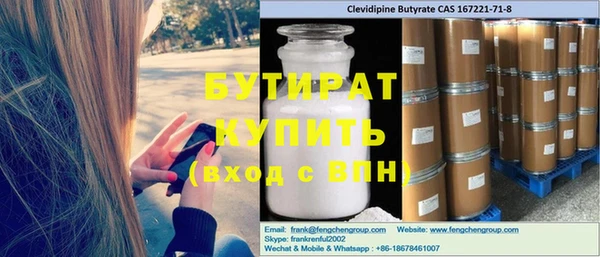 кокс Бугульма