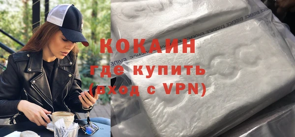 кокс Бугульма