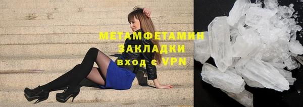 молекула духа Бронницы