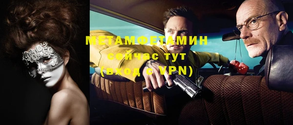 гидра Бородино