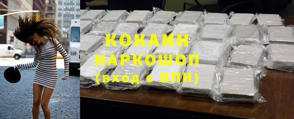кокс Бугульма