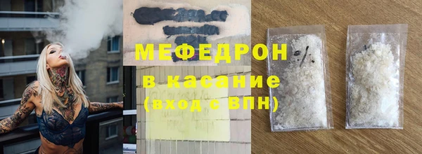 молекула духа Бронницы