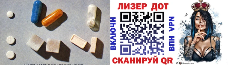 ЛСД экстази кислота  сайты даркнета как зайти  Полтавская  даркнет сайт  кракен онион 