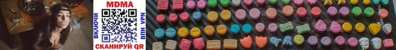 MDMA молли  Полтавская 