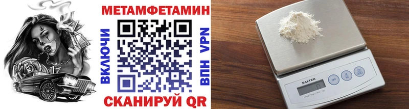 МЕТАМФЕТАМИН кристалл  дарнет шоп  Полтавская 