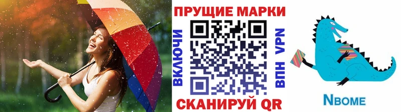 купить  сайты  Полтавская  сайты даркнета как зайти  Марки N-bome 1500мкг 